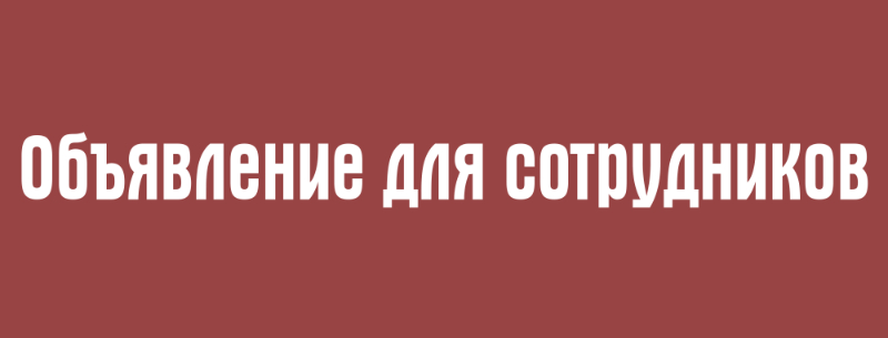 Дизайн без названия.png