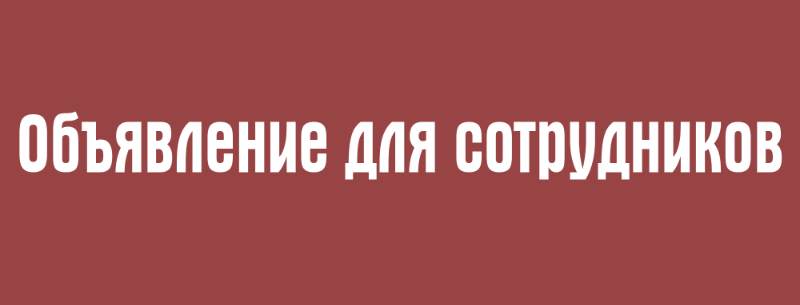 Дизайн без названия.png